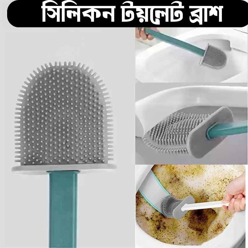 Silicon Toilet Brush