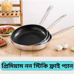 Premium Non Stick Fry Pan
