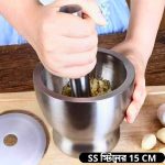 15 cm SS Steel Haman Dista