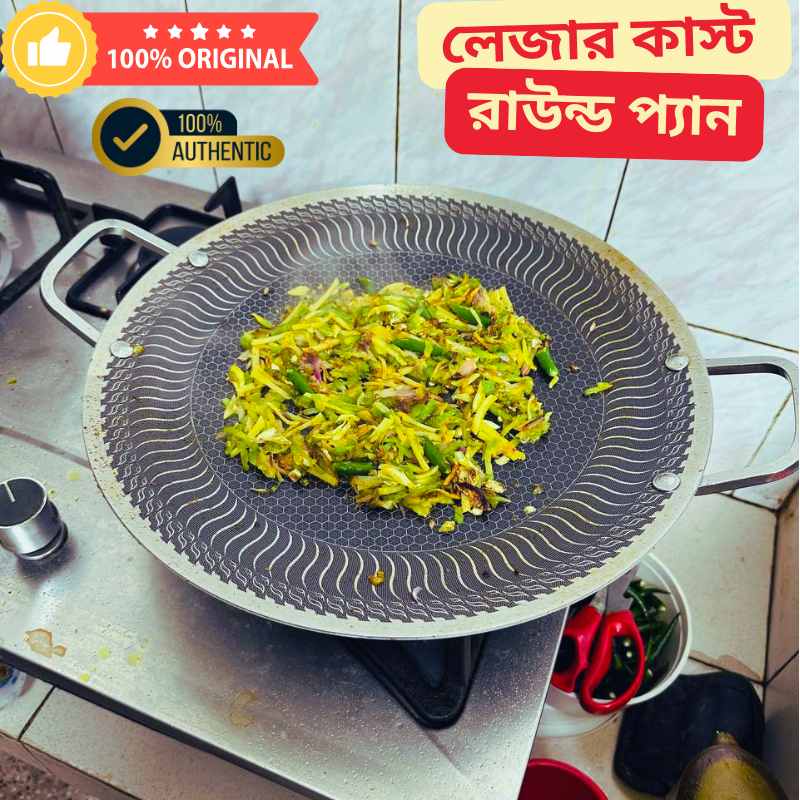 Laser Cust Round pan 2MM Genuine