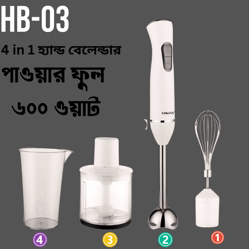 Powerful Hand Blender H...