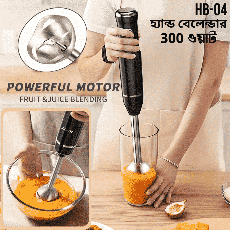 Powerful Hand Blender H...