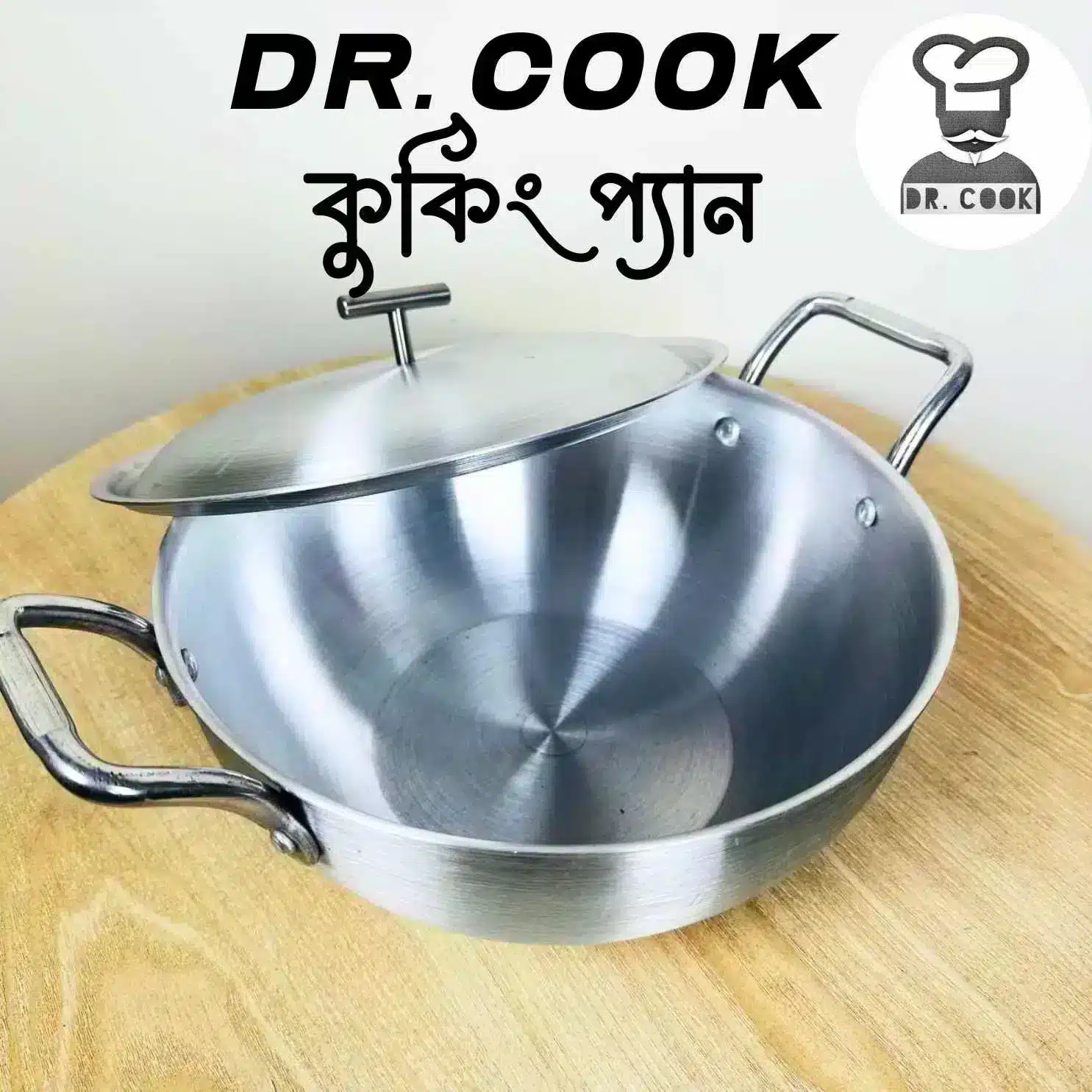 Dr Cook with lid 4 Liter