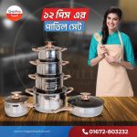 12 Pcs Kaisa Villa Stainless Steel Cookware Set