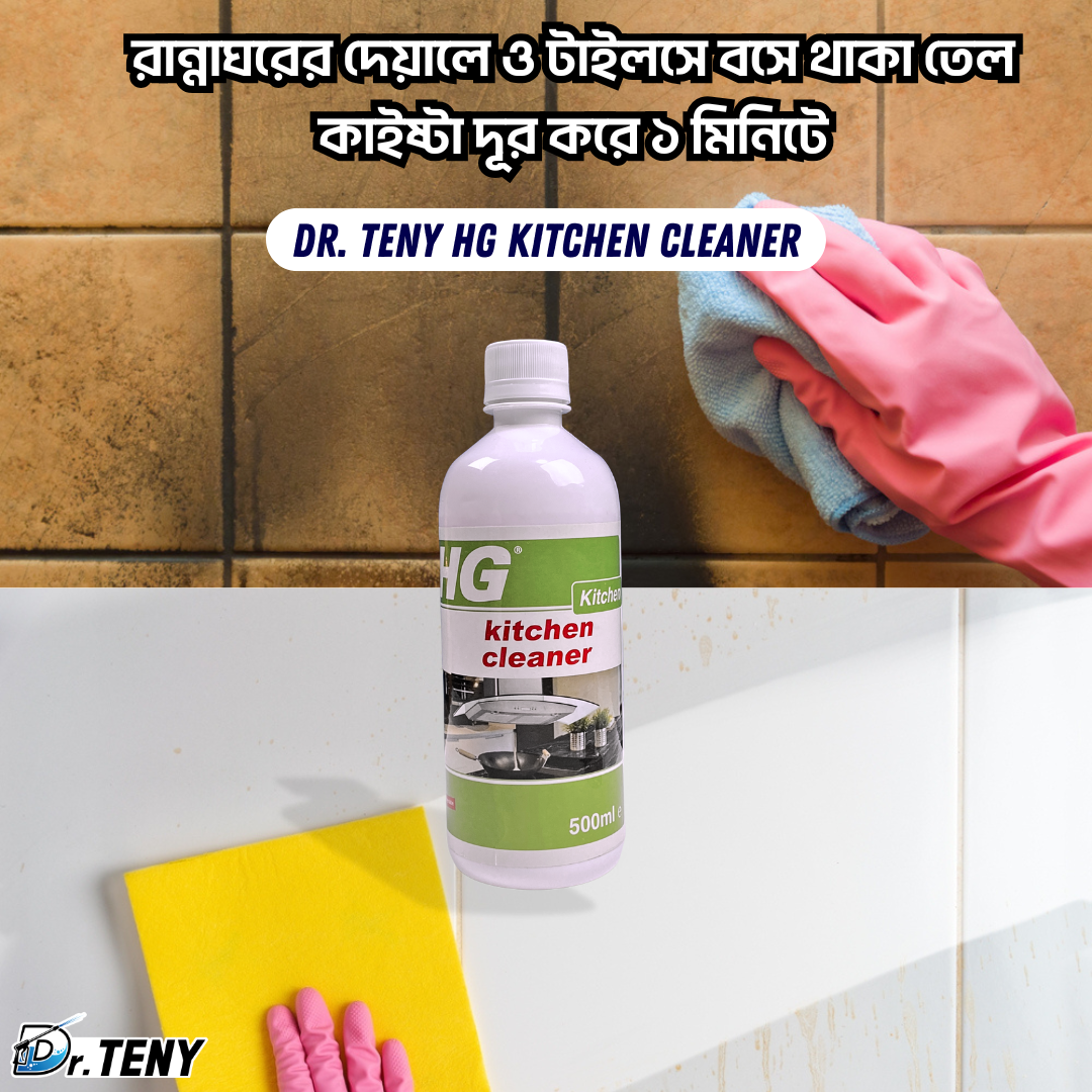 2 Pcs Hg Kitchen Cleaner Spray