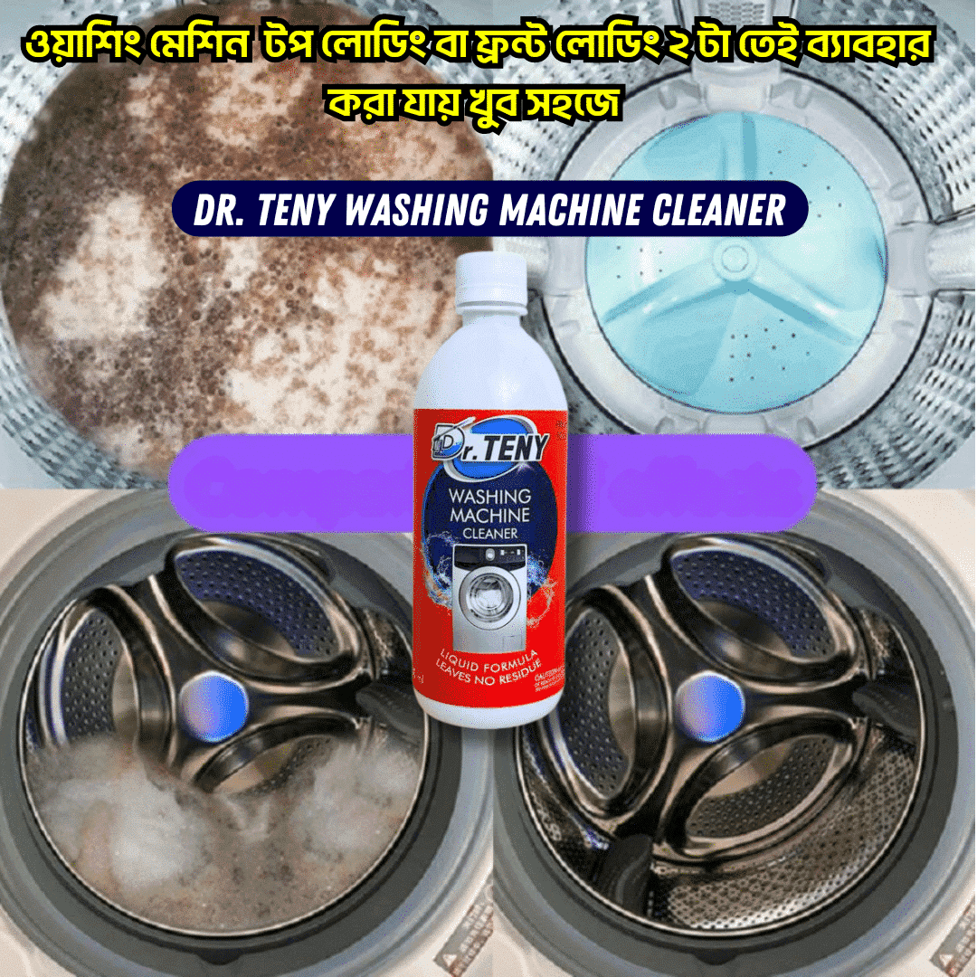 Washing Machine Cleaner