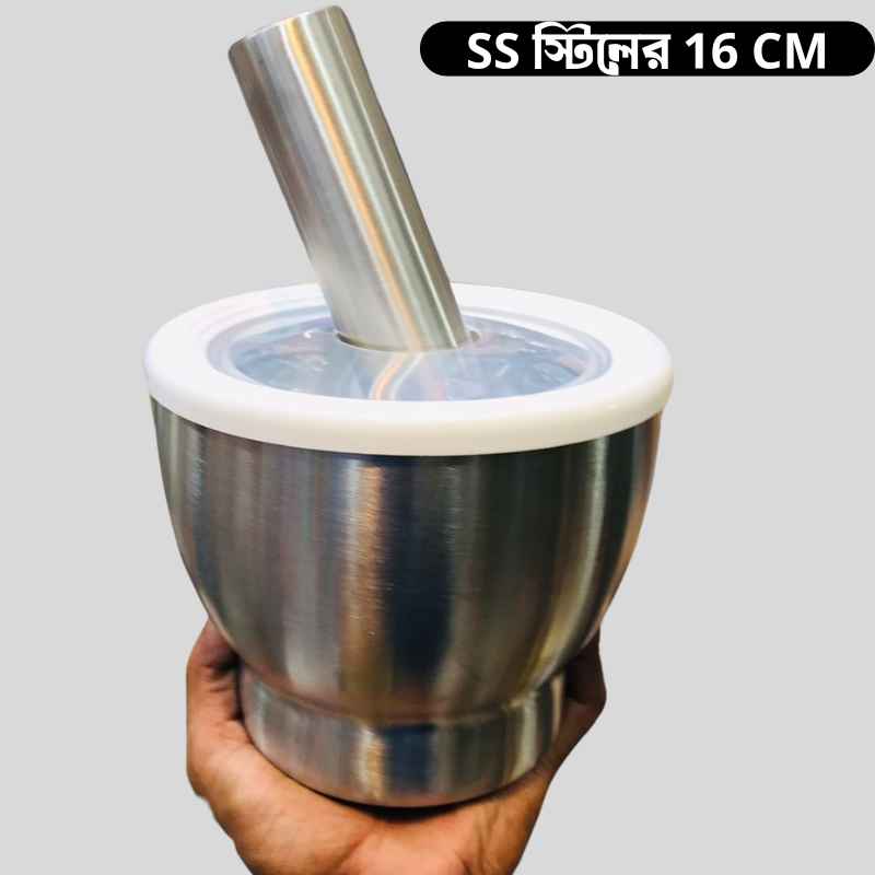 15 cm SS Steel Haman Dista