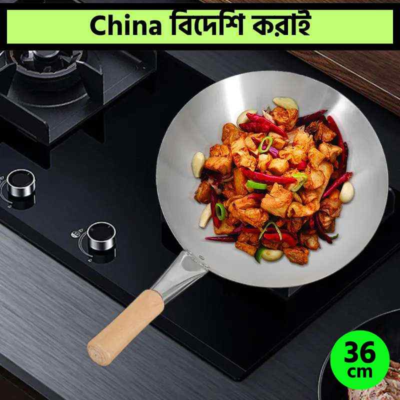 36cm Wooden Handle prem...