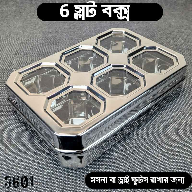 6 Slot Spice And Dry Fruits Box 3601