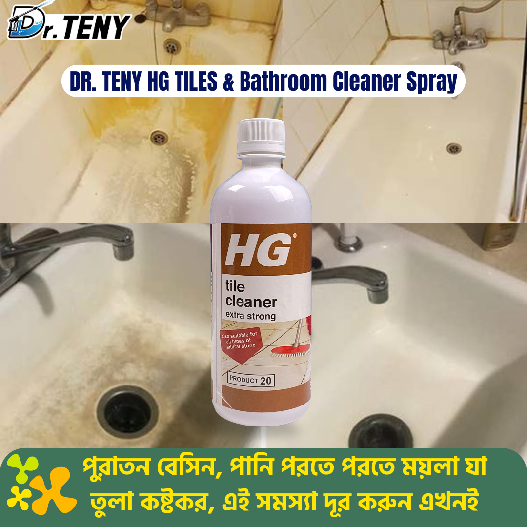 Hg Tiles Cleaner Spray 1 Pcs