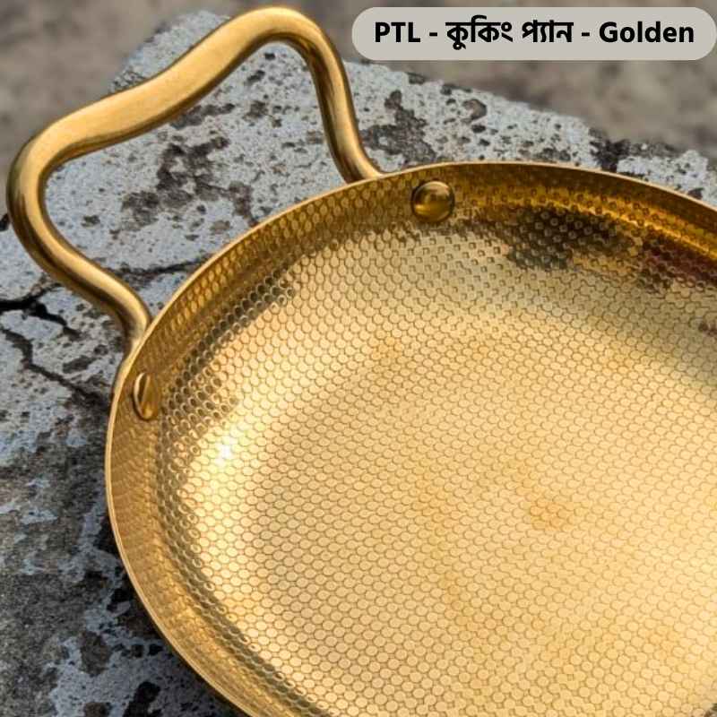 PTL Cooking Pan Golden