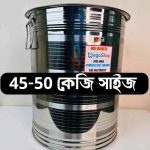 45-50 KG Size SS Steel rice container