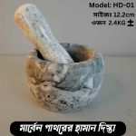 12.2 cm Marble Haman Dista