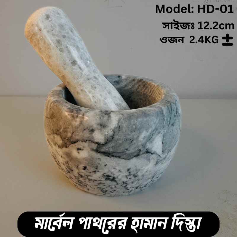 12.2 cm Marble Haman Dista