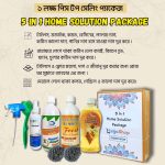 5 in 1 home solution package