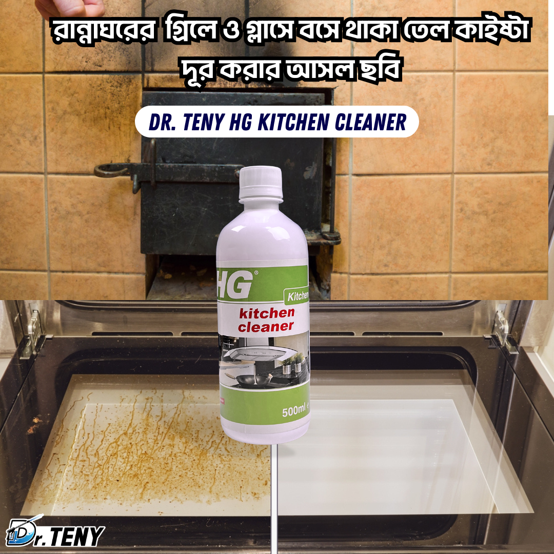 2 Pcs Hg Kitchen Cleaner Spray