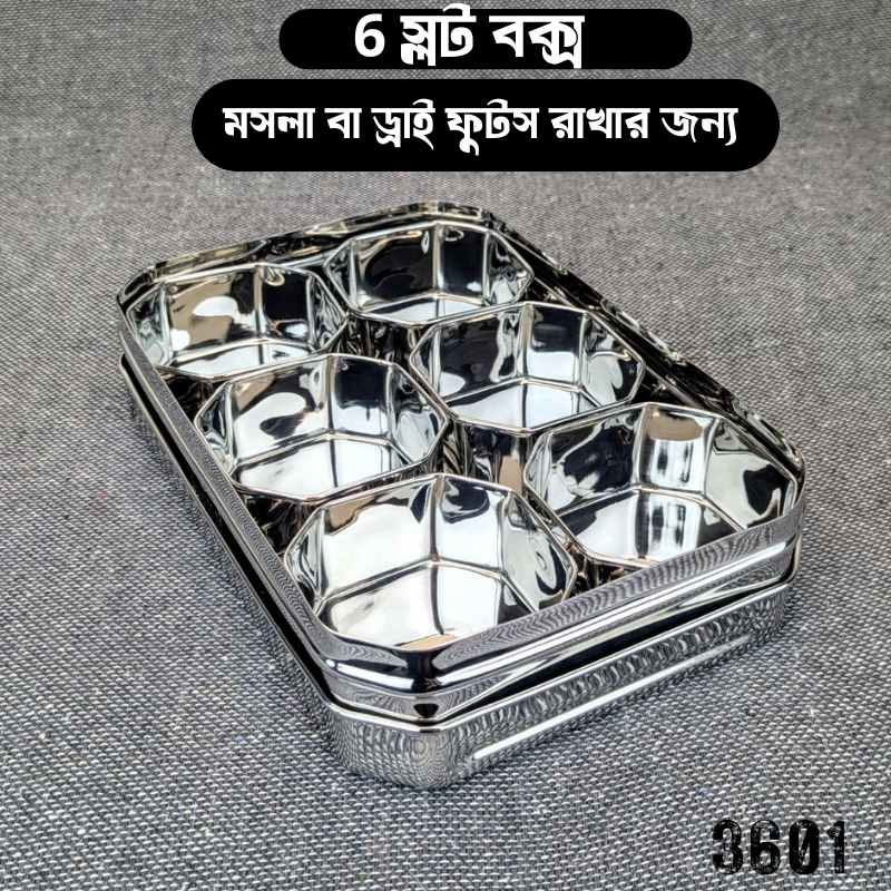 6 Slot Spice And Dry Fruits Box 3601