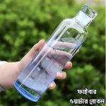 Transparent Water Bottle Sky color