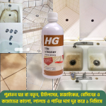 Hg Tiles Cleaner Spray 1 Pcs