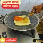 Laser Cust Round pan 2MM Genuine