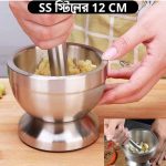 12 cm SS Steel Haman Dista