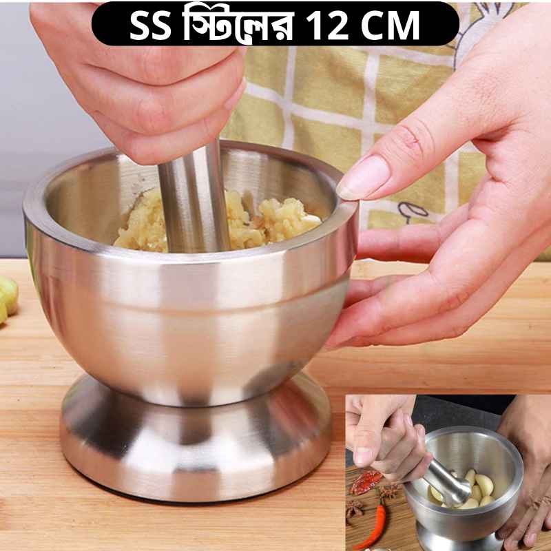 12 cm SS Steel Haman Dista