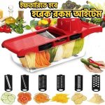 5 In 1 Vegetable Slicer & Cutter