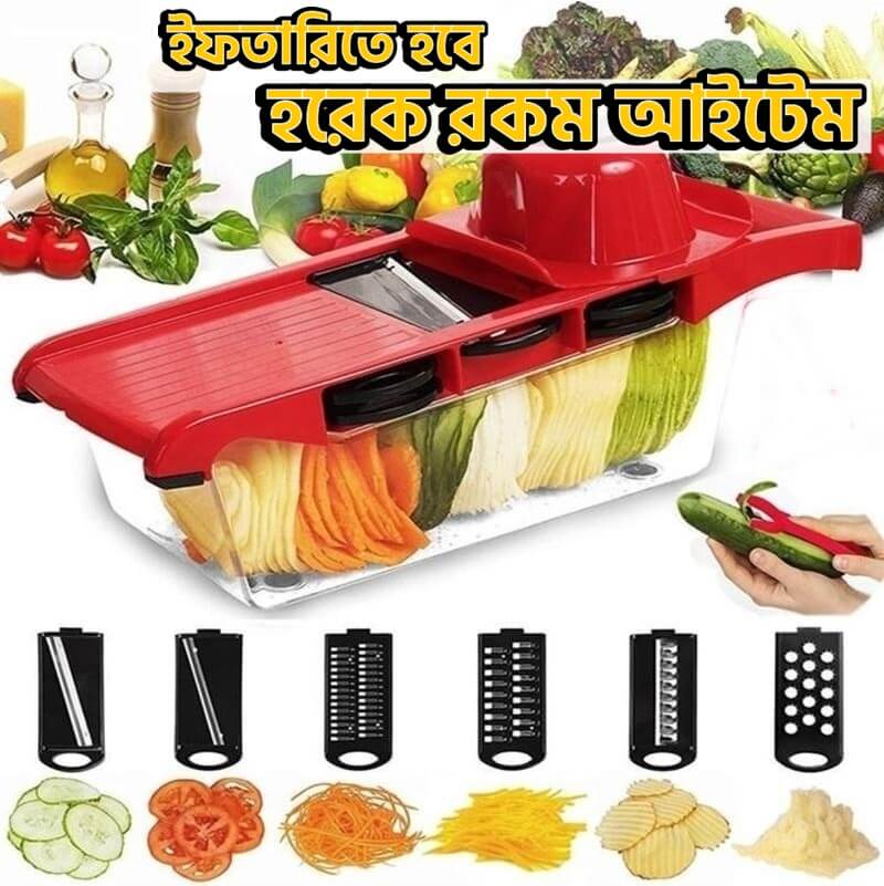 5 In 1 Vegetable Slicer & Cutter