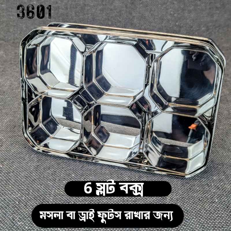 6 Slot Spice And Dry Fruits Box 3601