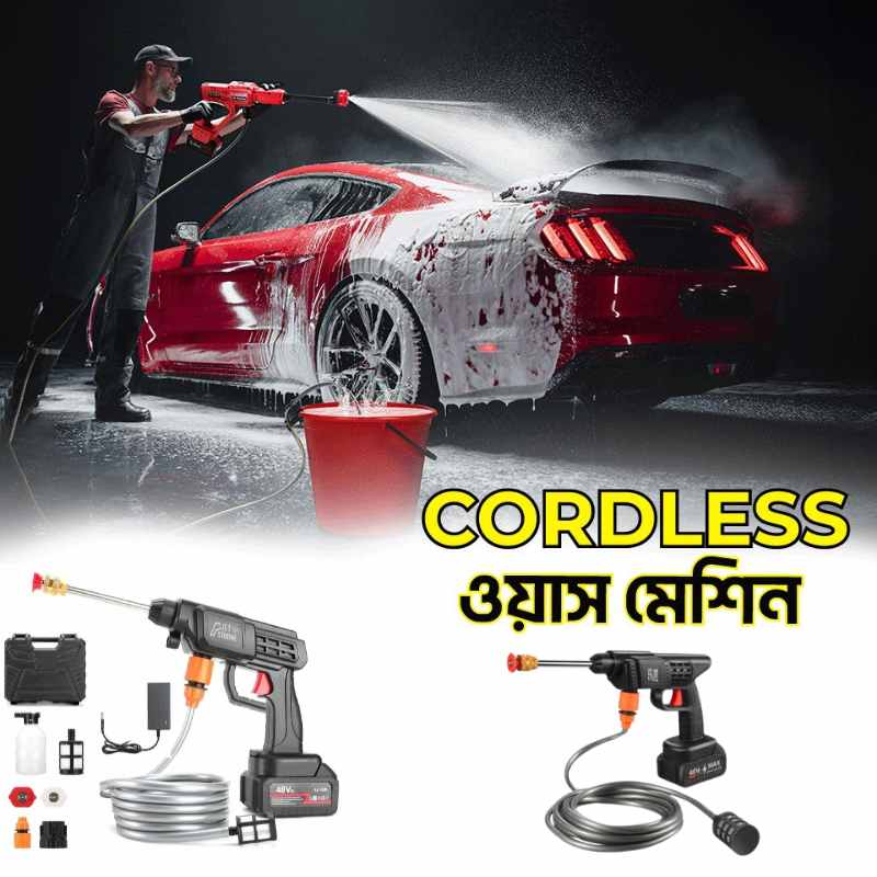 Jet Storm Wash Machine