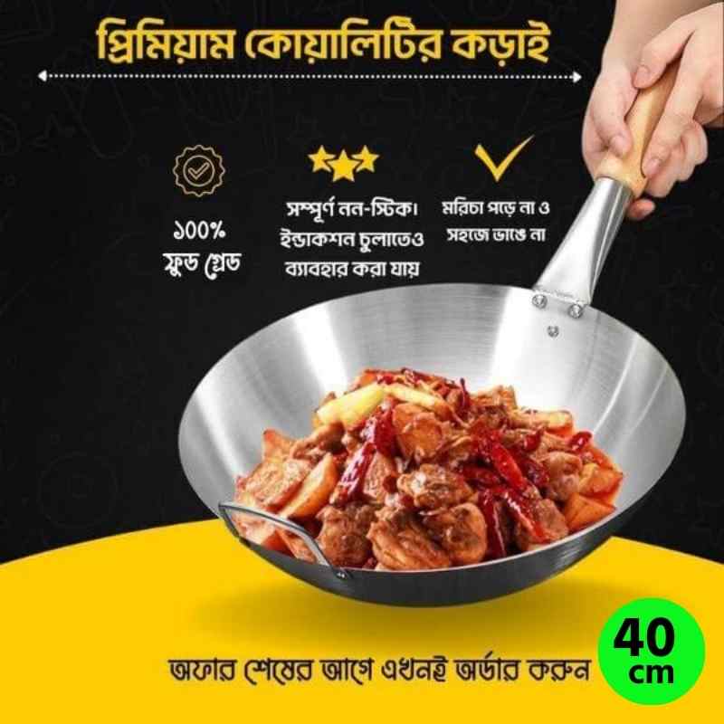 40 cm Wooden Handle pre...