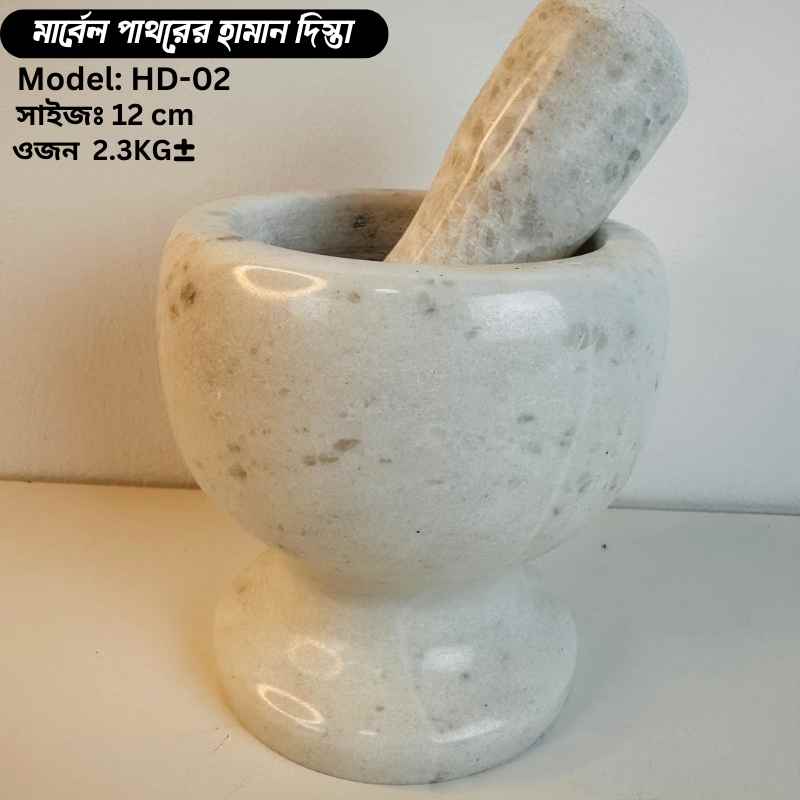 12 cm Marble Haman Dista