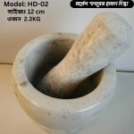 12 cm Marble Haman Dista