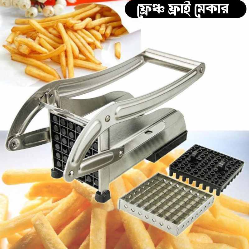 French Fry Maker