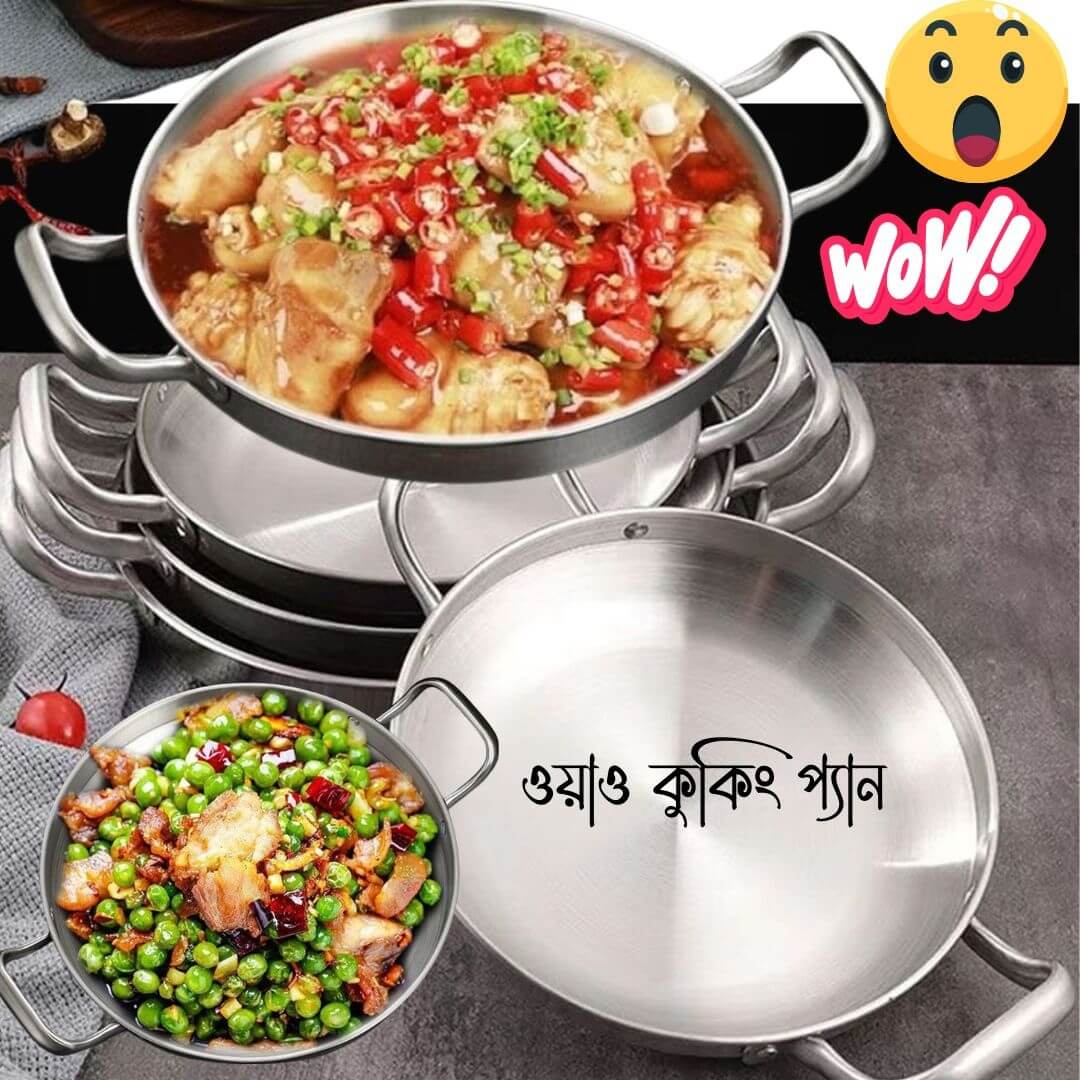wow Cooking Pan