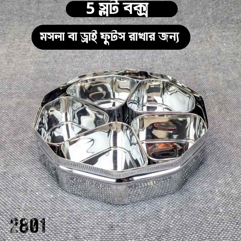 5 Slot Spice And Dry Fruits Box 2801