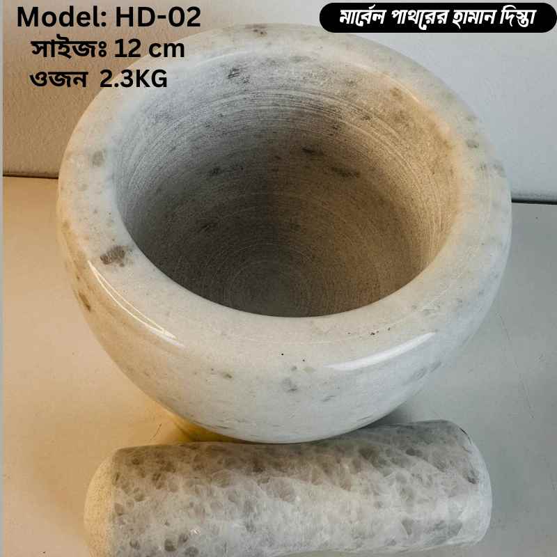 12 cm Marble Haman Dista