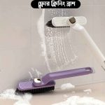 Floor Cleaning Brush