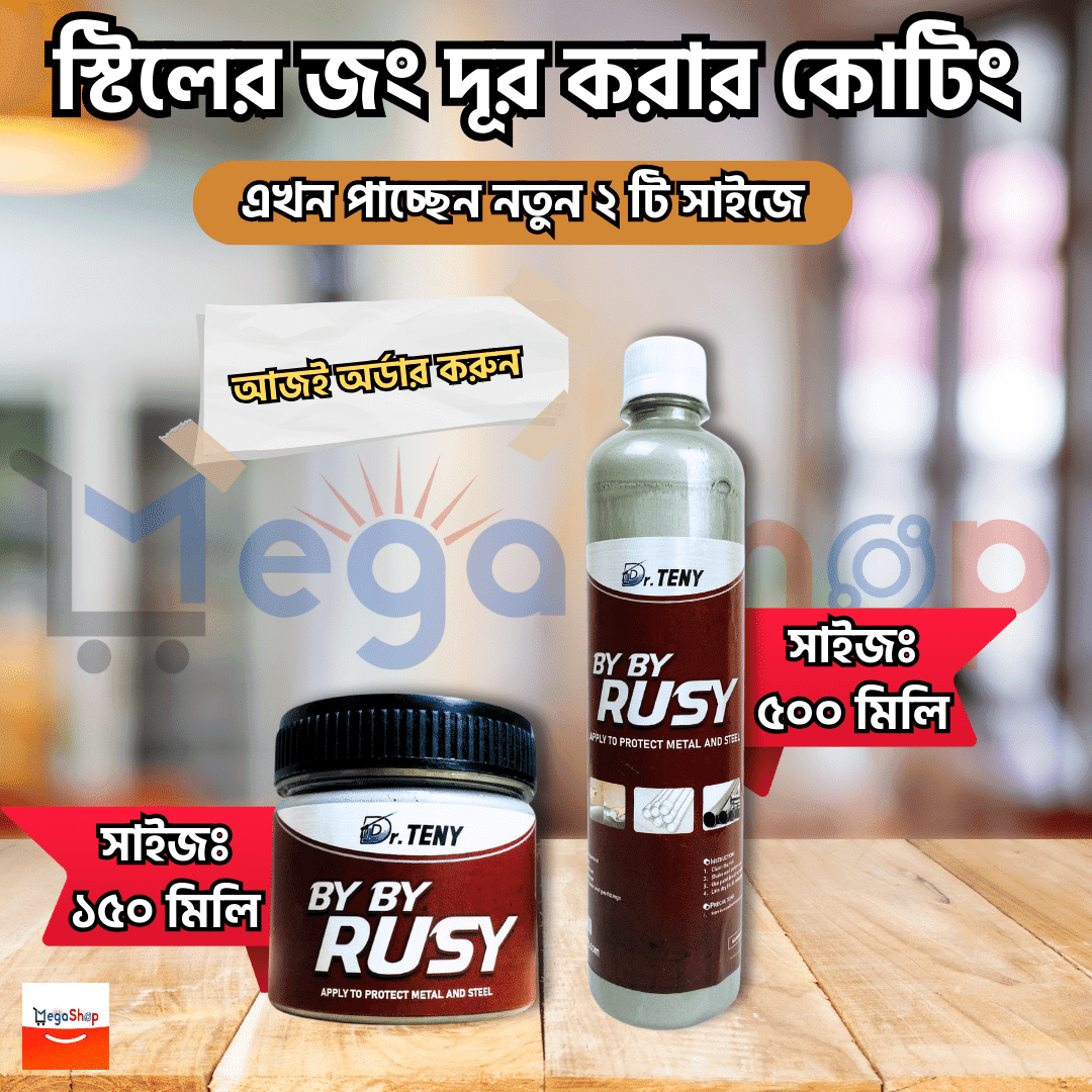 Anti Rust Paint For Met...