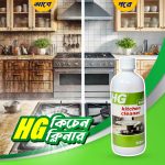 2 Pcs Hg Kitchen Cleaner Spray