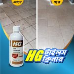 Hg Tiles Cleaner Spray 1 Pcs
