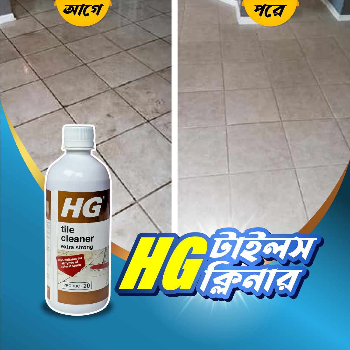 Hg Tiles Cleaner Spray 1 Pcs
