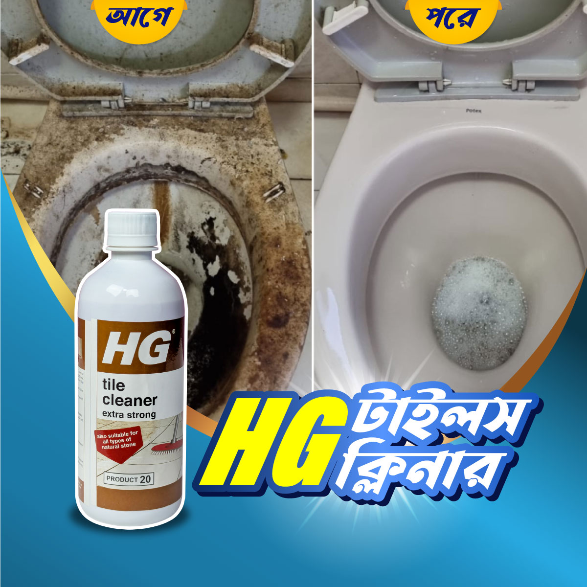 Hg Tiles Cleaner Spray 1 Pcs