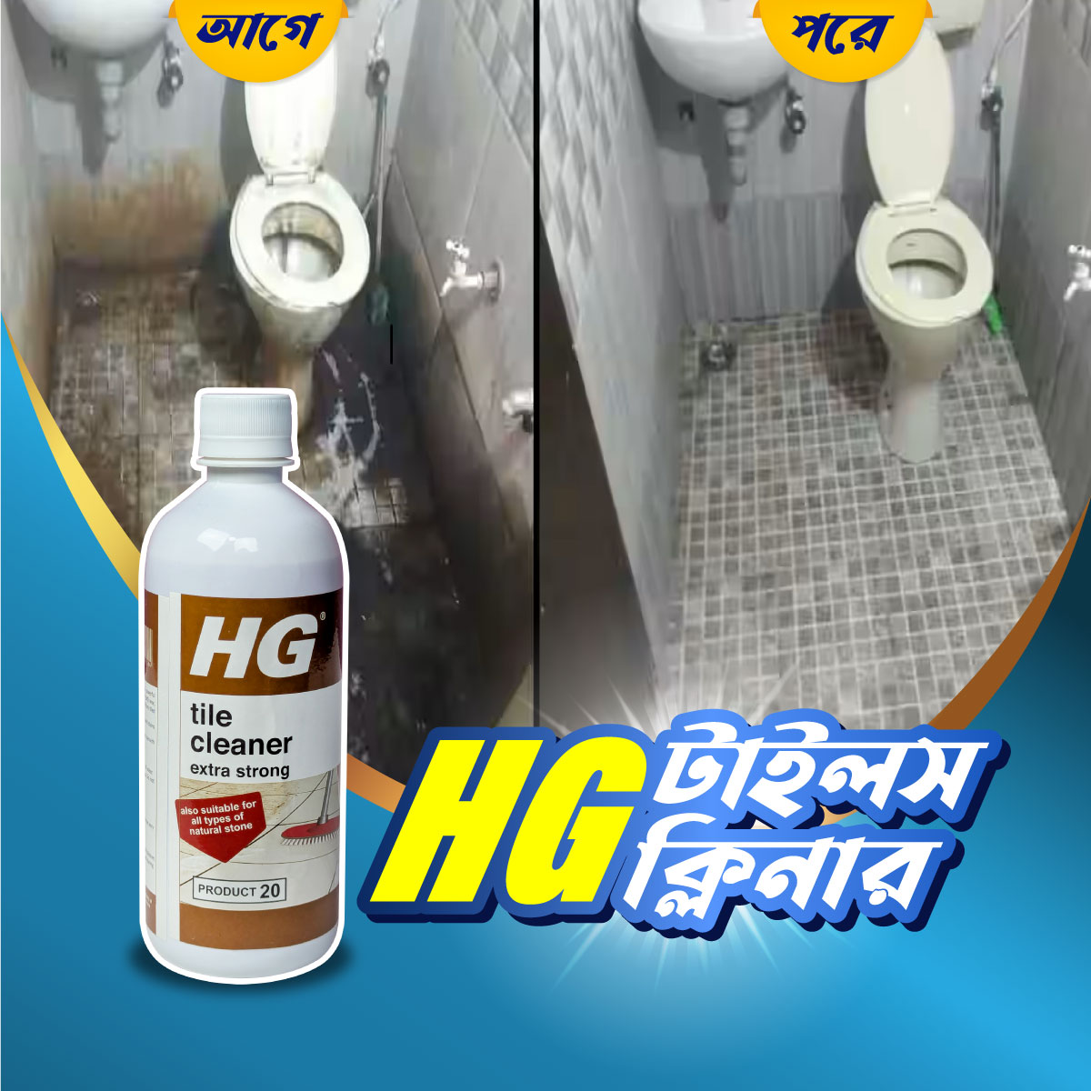 Hg Tiles Cleaner Spray 1 Pcs
