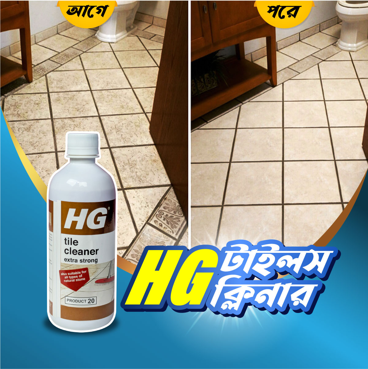 Hg Tiles Cleaner Spray 1 Pcs
