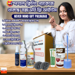 Never Mind Gift Package