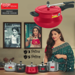 Prestige Deluxe No 1 Plus Pressure Cooker