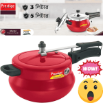 Prestige Deluxe No 1 Plus Pressure Cooker