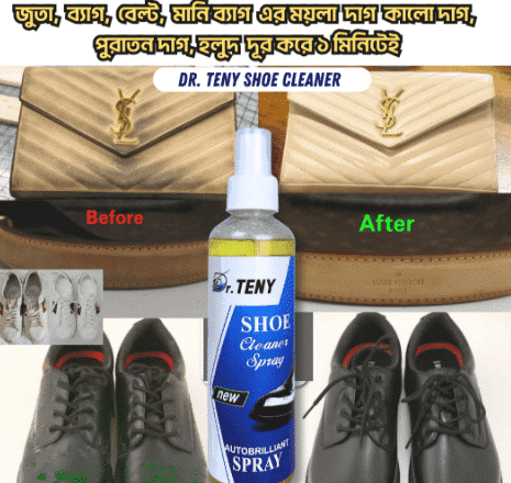 Best  Shoe Cleaner Spray Dr Teny  200ml