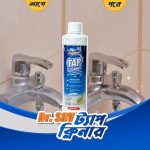 3 pcs Tap & glass cleaning spray